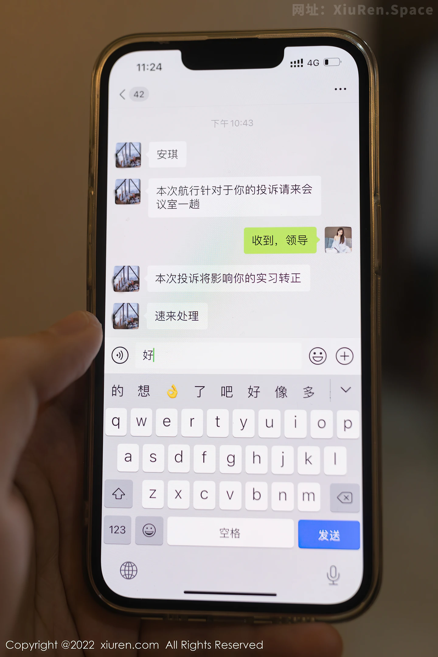 图片[2]-[XiuRen秀人网]VOL.4552 模特唐安琪珠三角旅拍空姐角色扮演私房半脱秀绝美身材迷人写真78P-秀人网官方网站